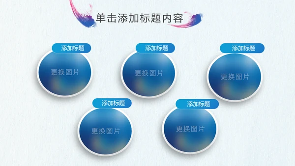杭州印象旅游画册PPT动态模板