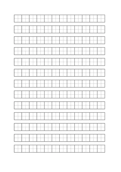 学生练字田字格