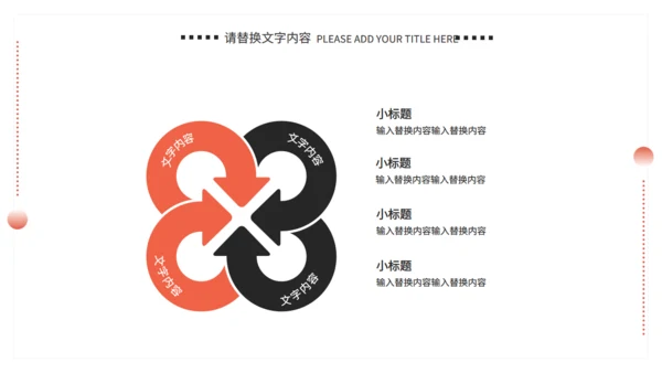 大学生毕业答辩-通用PPT模板