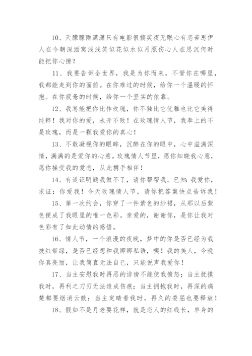 描写玫瑰花瓣的句子.docx