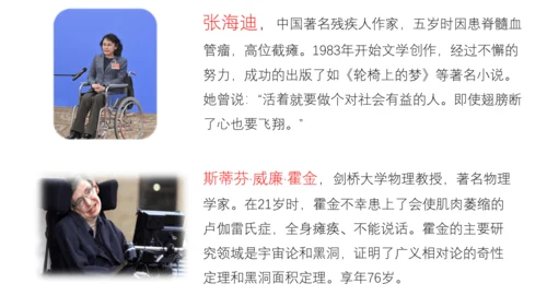 Module 7 Unit 2 She couldn't see or hear（课件）-外研版（三