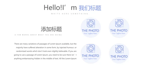 简约医疗学术报告动态PPT