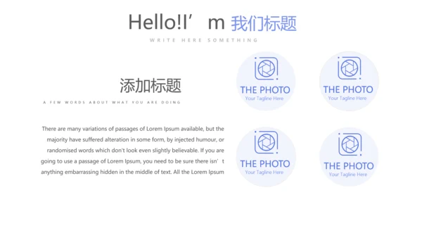 简约医疗学术报告动态PPT