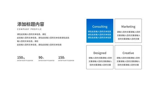 蓝色几何风员工年度工作总结汇报PPT模板