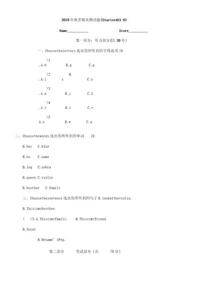 新概念英语青少入门级AU16测习题