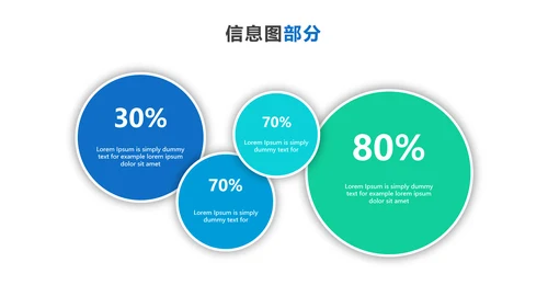 蓝色创意设计公司简介商务通用PPT模板