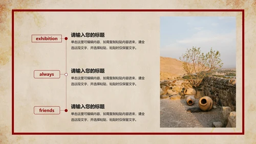 红色复古简约风纸张青年节宣传主题教育PPT模板