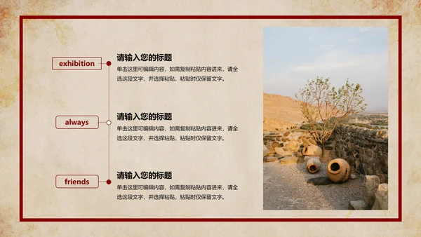 红色复古简约风纸张青年节宣传主题教育PPT模板