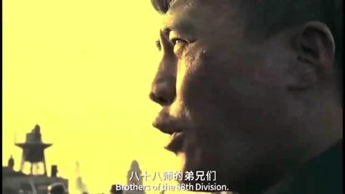 第2课 我向国旗敬个礼（课件）-统编版（2024）一年级道德与法治上册