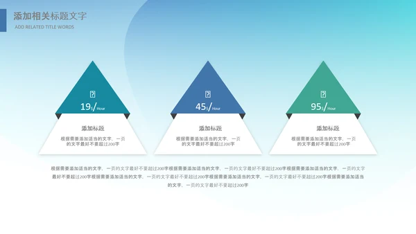 医院医学医疗医生医疗器械动态PPT模板