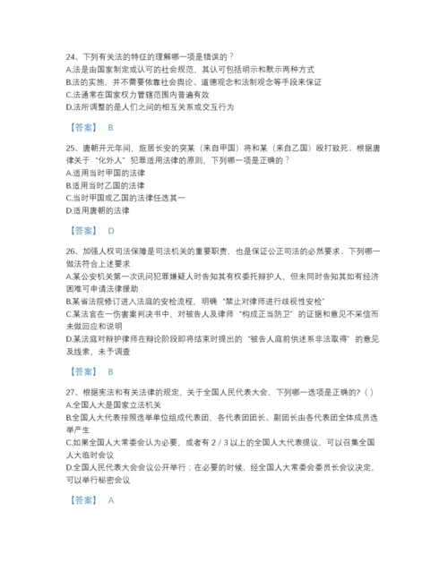 2022年江苏省法律职业资格之法律职业客观题一自测提分题库带答案.docx