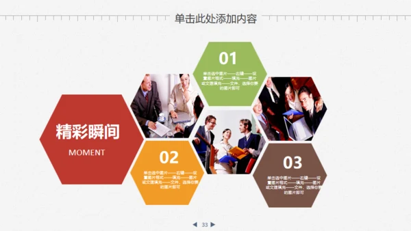 业绩数据分析报告财务金融通用PPT模板