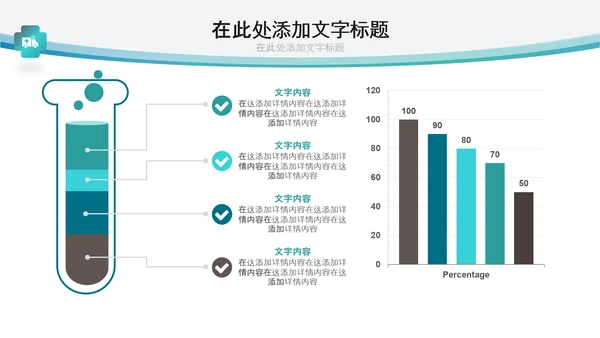 医生医疗医院手术医学工作总结汇报PPT