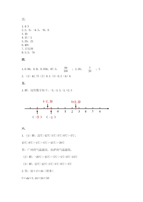 甘肃省【小升初】2023年小升初数学试卷（培优）.docx