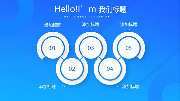 蓝色生物医学医疗动态PPT