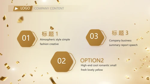 金色大气开学典礼活动方案动态PPT