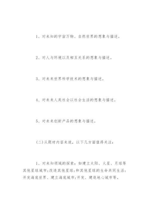 美术教育专业毕业论文.docx