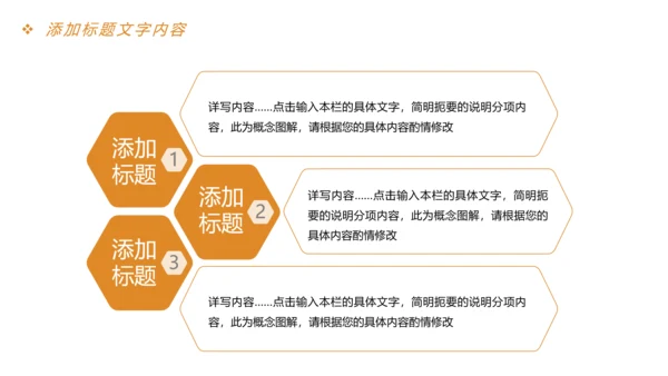 时尚读书分享快乐阅读教育培训课件PPT模板