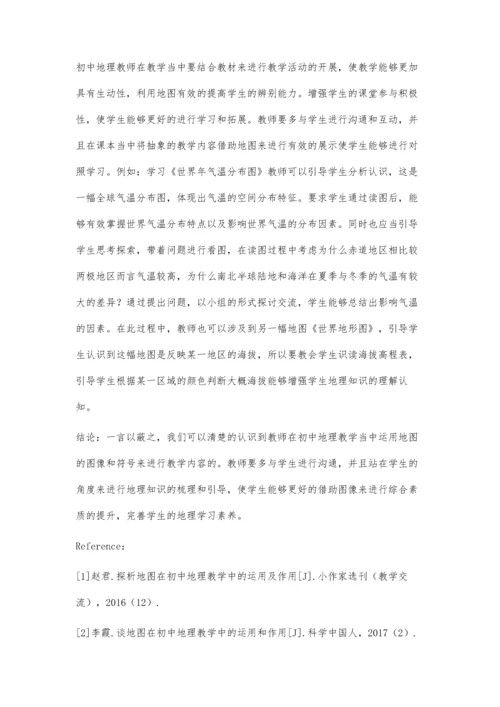 浅谈地图在初中地理教学中的重要性.docx