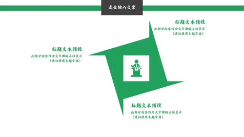 端午节习俗介绍可爱粽子通用PPT模版