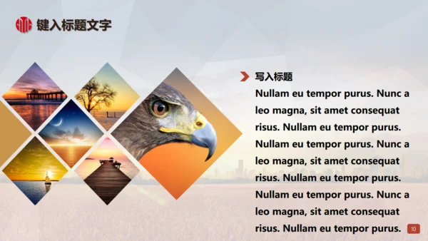 赚动大未来投资财富之门通用PPT模板