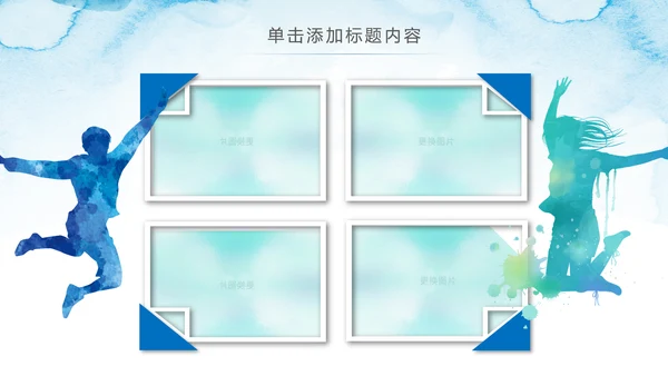 2019越青春不言弃五四青年共青团工作汇报PPT模板