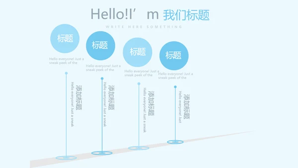 蓝色医疗行业动态PPT模板