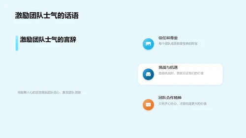 市场营销全景解析