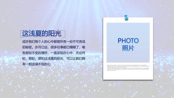 开场视频毕业典礼晚会PPT动态模板