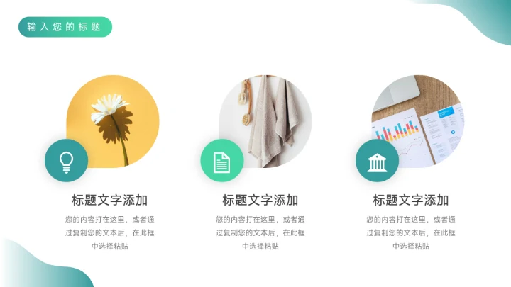 蓝色插画风竞技游戏VR策划PPT模板