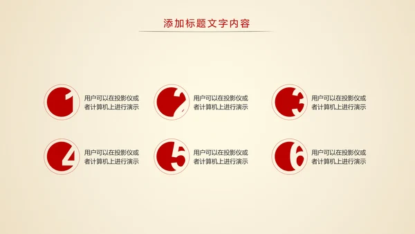 中国风古典建筑故宫印象故宫旅游文化PPT模板