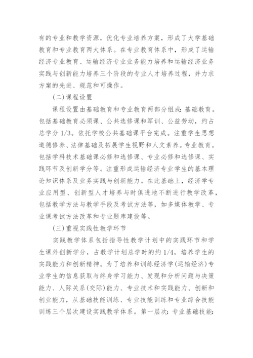 2022大学生形势与政策论文5篇.docx