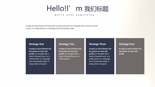 创意黑白摄影摄像比赛动态PPT模板