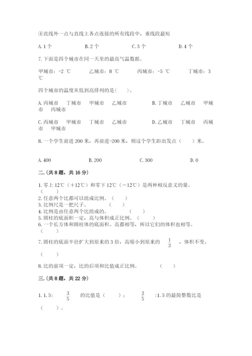 苏教版六年级数学小升初试卷加精品答案.docx