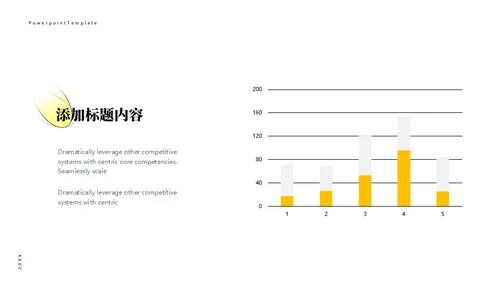 珠宝首饰产品发布会通用PPT模板