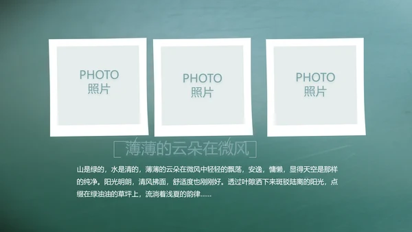 致青春毕业季大学毕业纪念册电子相册动态PPT