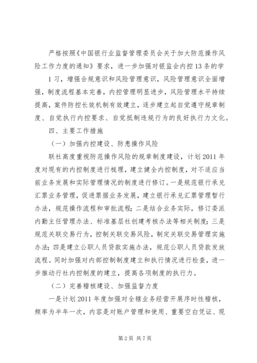 灵璧县农业产业化发展规划 (2).docx