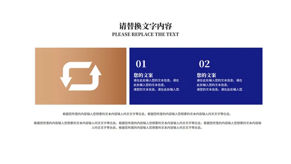 深蓝商务风饼状图年度述职汇报PPT模板