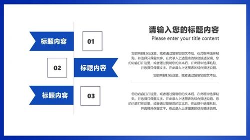 蓝色画册风地产营销策划方案销售PPT模板