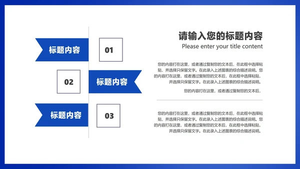 蓝色画册风地产营销策划方案销售PPT模板