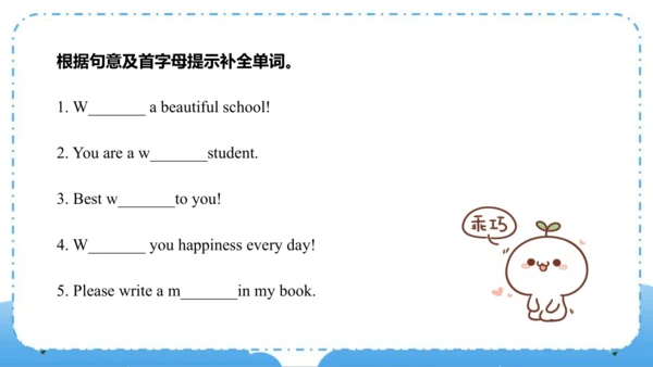 Module 9  Unit 1  Best wishes to you（课件）-六年级英语下学期同