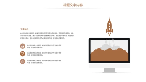 时尚读书阅读分享教育培训课件读书分享PPT模板