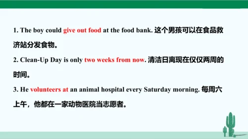 人教八下 Unit 2 I'll help to clean up the city parks.单