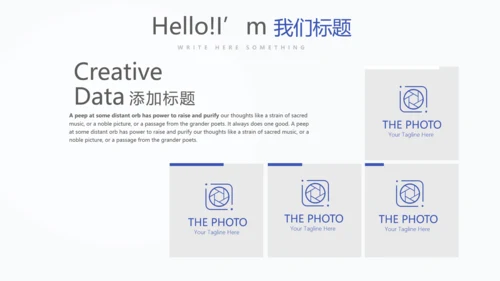 商务经理述职工作总结商务通用PPT动态模板