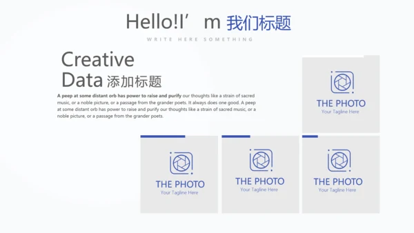 商务经理述职工作总结商务通用PPT动态模板