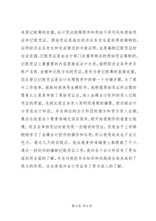 学习林强先进事迹心得体会范文.docx
