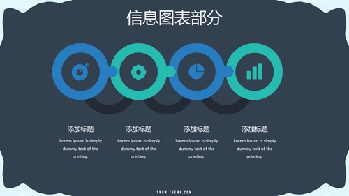 极限运动户外滑雪培训公司宣传PPT模板