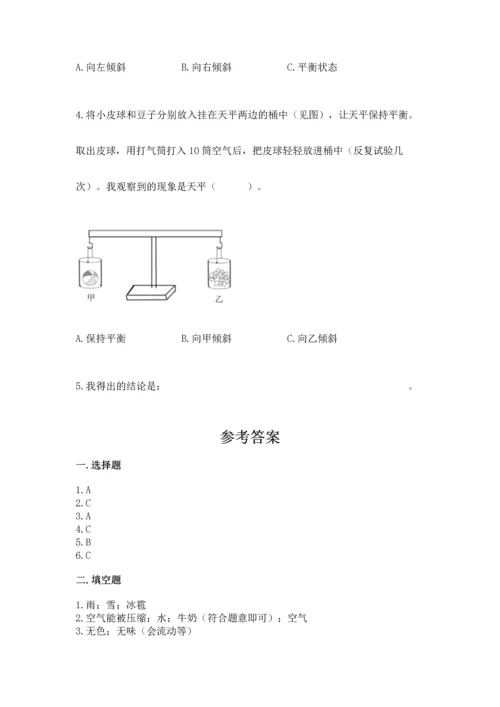 教科版三年级上册科学期末测试卷ab卷.docx