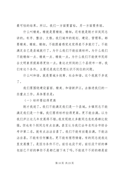 在党政代表团赴外考察座谈会上的讲话.docx
