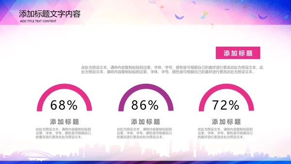 512国际护士节白衣天使医护医院PPT